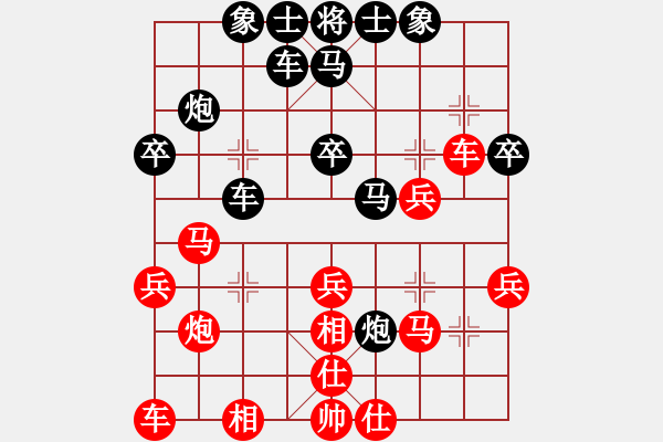 象棋棋譜圖片：浙江二臺(人王)-負(fù)-懶洋羊(人王) - 步數(shù)：30 