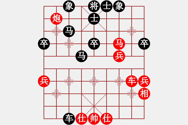 象棋棋譜圖片：浙江二臺(人王)-負(fù)-懶洋羊(人王) - 步數(shù)：50 