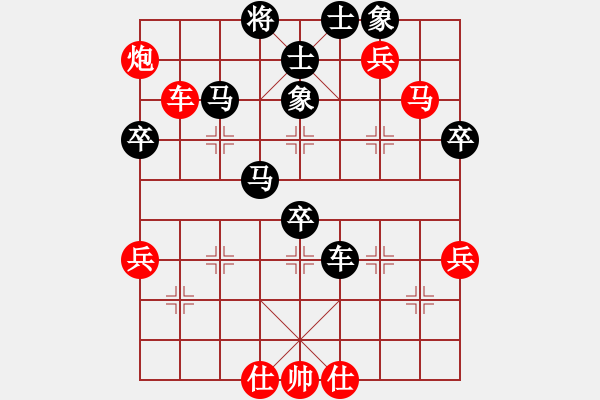 象棋棋譜圖片：浙江二臺(人王)-負(fù)-懶洋羊(人王) - 步數(shù)：70 