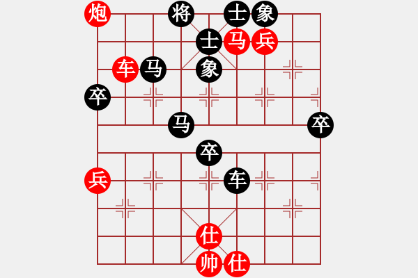 象棋棋譜圖片：浙江二臺(人王)-負(fù)-懶洋羊(人王) - 步數(shù)：80 