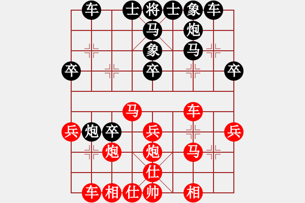 象棋棋譜圖片：南通 謝覺一 先負(fù) 揚(yáng)州 倪金凱 - 步數(shù)：30 