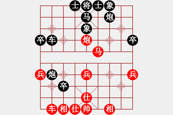 象棋棋譜圖片：南通 謝覺一 先負(fù) 揚(yáng)州 倪金凱 - 步數(shù)：40 