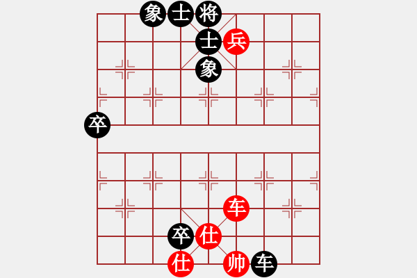 象棋棋譜圖片：小剛[527697466] -VS- 猶綢.[261618271] - 步數(shù)：110 