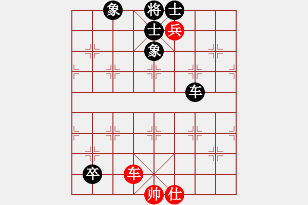 象棋棋譜圖片：小剛[527697466] -VS- 猶綢.[261618271] - 步數(shù)：141 