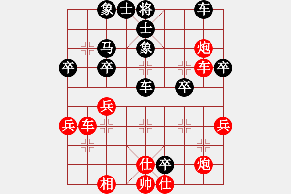 象棋棋譜圖片：小剛[527697466] -VS- 猶綢.[261618271] - 步數(shù)：50 