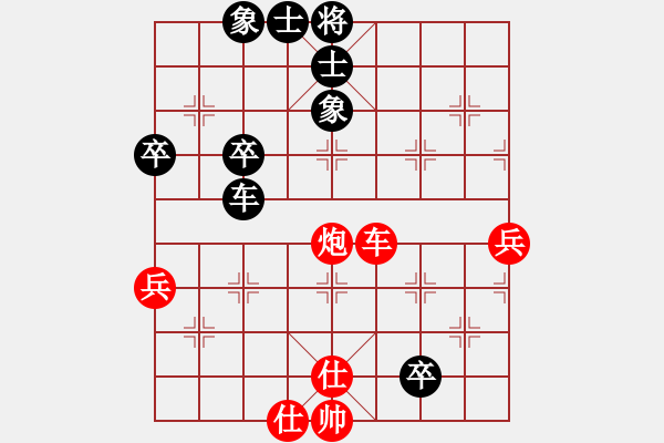 象棋棋譜圖片：小剛[527697466] -VS- 猶綢.[261618271] - 步數(shù)：80 