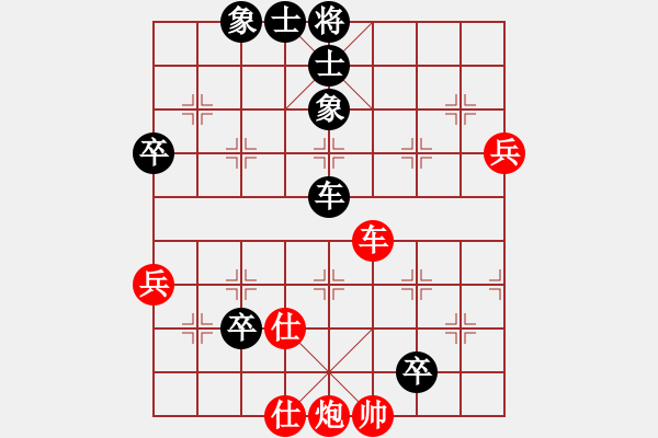 象棋棋譜圖片：小剛[527697466] -VS- 猶綢.[261618271] - 步數(shù)：90 