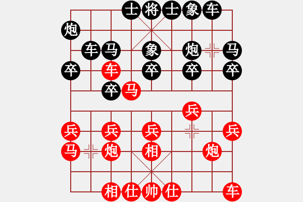 象棋棋譜圖片：夏彤 先勝 倪金凱 - 步數(shù)：20 