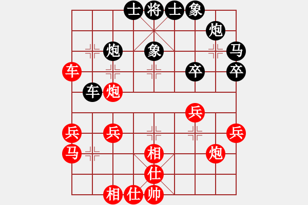 象棋棋譜圖片：夏彤 先勝 倪金凱 - 步數(shù)：40 