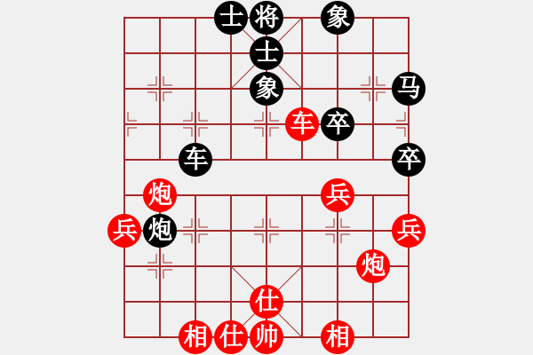 象棋棋譜圖片：夏彤 先勝 倪金凱 - 步數(shù)：60 