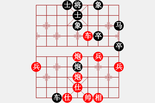 象棋棋譜圖片：夏彤 先勝 倪金凱 - 步數(shù)：65 