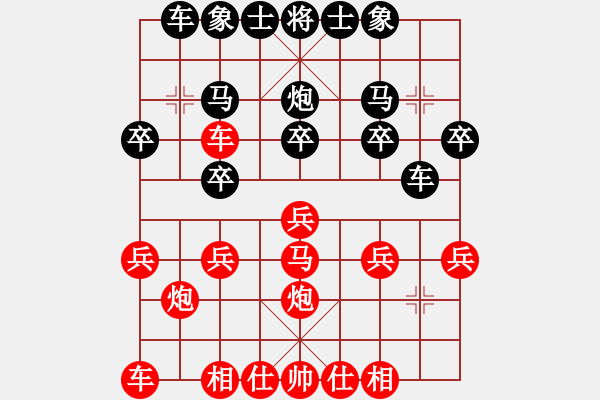 象棋棋譜圖片：王定       先勝 畢彬彬     - 步數(shù)：20 