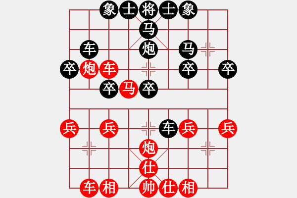 象棋棋譜圖片：王定       先勝 畢彬彬     - 步數(shù)：30 