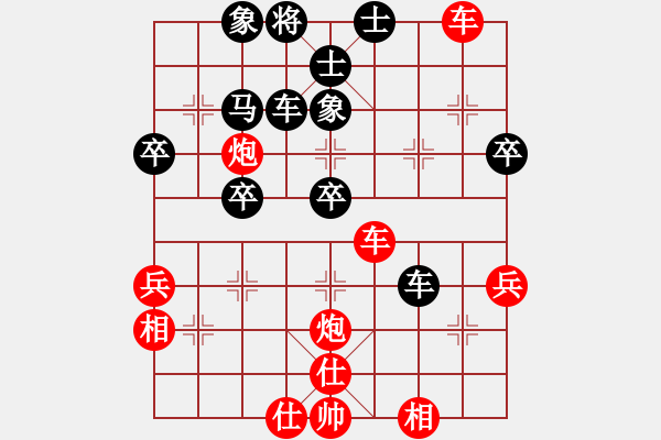 象棋棋譜圖片：王定       先勝 畢彬彬     - 步數(shù)：50 