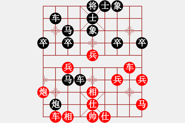 象棋棋譜圖片：黑馬[530995497] -VS- 橫才俊儒[292832991] （經(jīng)典之星） - 步數(shù)：40 