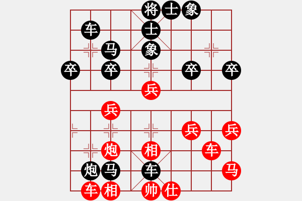 象棋棋譜圖片：黑馬[530995497] -VS- 橫才俊儒[292832991] （經(jīng)典之星） - 步數(shù)：48 