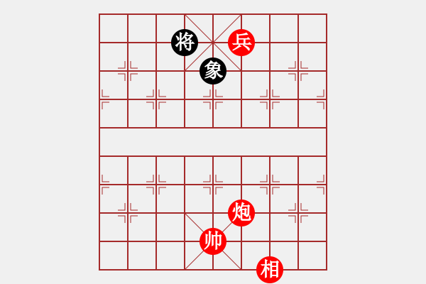 象棋棋譜圖片：平常殘局.pgn - 步數(shù)：20 