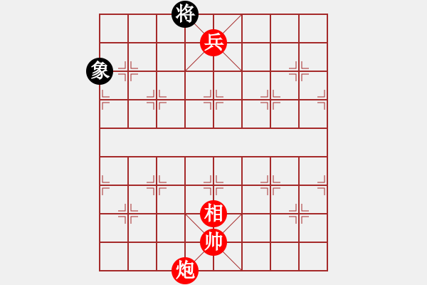 象棋棋譜圖片：平常殘局.pgn - 步數(shù)：30 