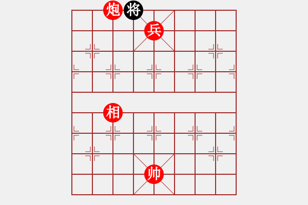 象棋棋譜圖片：平常殘局.pgn - 步數(shù)：37 