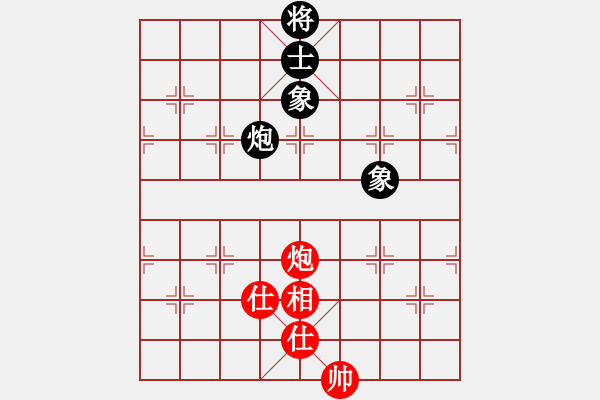 象棋棋譜圖片：mmuummee(電神)-和-四季紅(9星) - 步數(shù)：150 