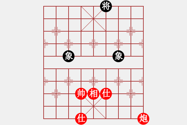 象棋棋譜圖片：mmuummee(電神)-和-四季紅(9星) - 步數(shù)：260 