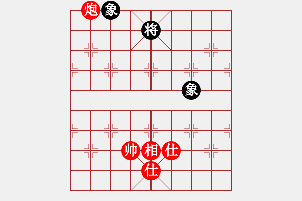 象棋棋譜圖片：mmuummee(電神)-和-四季紅(9星) - 步數(shù)：280 