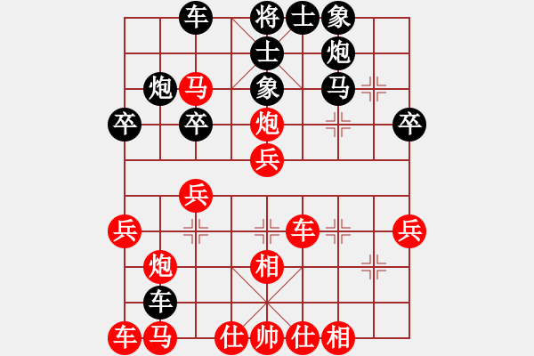 象棋棋譜圖片：mmuummee(電神)-和-四季紅(9星) - 步數(shù)：30 