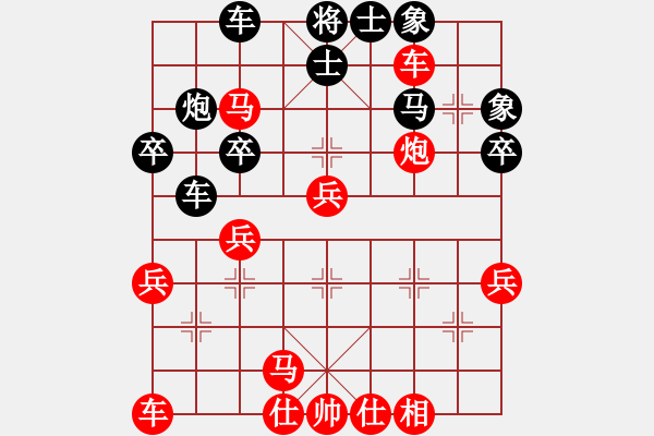 象棋棋譜圖片：mmuummee(電神)-和-四季紅(9星) - 步數(shù)：40 