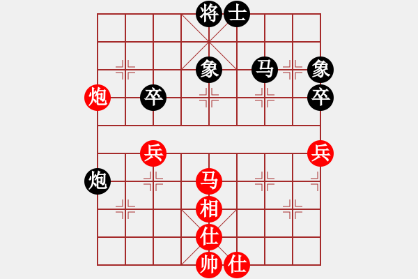 象棋棋譜圖片：mmuummee(電神)-和-四季紅(9星) - 步數(shù)：70 