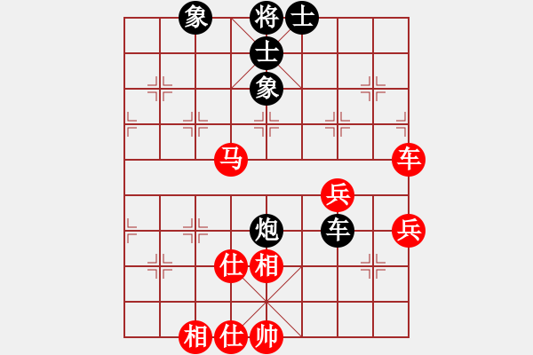 象棋棋譜圖片：星云之星(月將)-和-華東小怪(月將) - 步數(shù)：64 