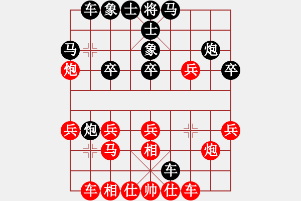 象棋棋譜圖片：2019華宇杯 幺毅先勝秦京麟 - 步數(shù)：20 