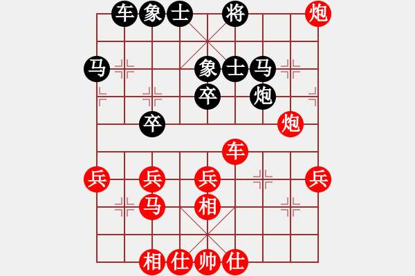 象棋棋譜圖片：2019華宇杯 幺毅先勝秦京麟 - 步數(shù)：40 