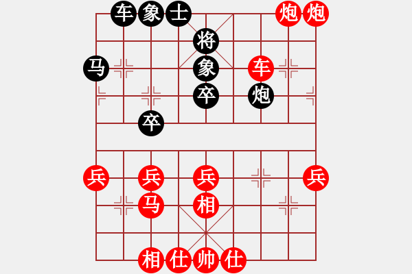 象棋棋譜圖片：2019華宇杯 幺毅先勝秦京麟 - 步數(shù)：45 