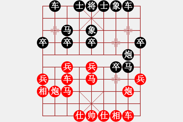 象棋棋譜圖片：中炮屏風(fēng)馬雙炮過河2 - 步數(shù)：27 