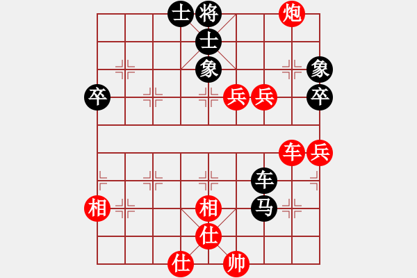 象棋棋譜圖片：中炮 - 步數：80 