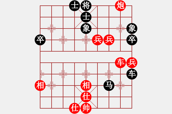 象棋棋譜圖片：中炮 - 步數：82 