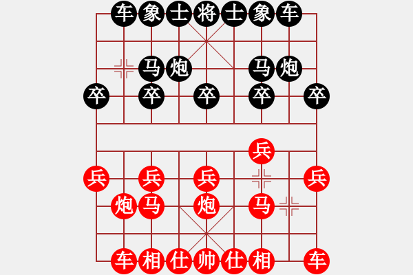 象棋棋譜圖片：繁星 和 紫薇花對紫微郎 - 步數(shù)：10 