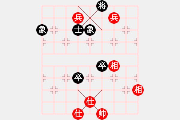 象棋棋譜圖片：繁星 和 紫薇花對紫微郎 - 步數(shù)：104 