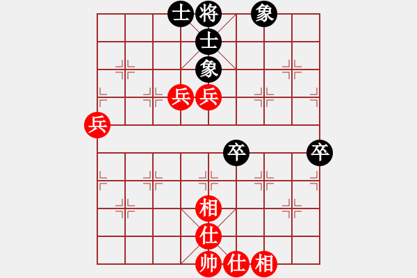 象棋棋譜圖片：繁星 和 紫薇花對紫微郎 - 步數(shù)：60 