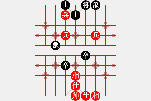 象棋棋譜圖片：繁星 和 紫薇花對紫微郎 - 步數(shù)：80 