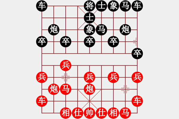 象棋棋譜圖片：‖棋家軍‖皎月2[2739506104] -VS- ☆清風(fēng)☆[614856926] - 步數(shù)：10 