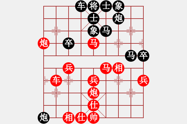 象棋棋譜圖片：‖棋家軍‖皎月2[2739506104] -VS- ☆清風(fēng)☆[614856926] - 步數(shù)：40 