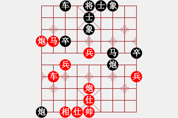 象棋棋譜圖片：‖棋家軍‖皎月2[2739506104] -VS- ☆清風(fēng)☆[614856926] - 步數(shù)：50 