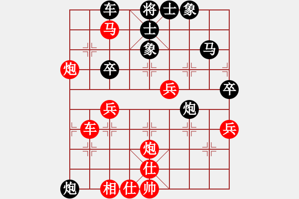 象棋棋譜圖片：‖棋家軍‖皎月2[2739506104] -VS- ☆清風(fēng)☆[614856926] - 步數(shù)：53 