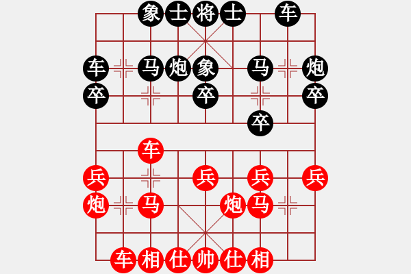 象棋棋譜圖片：東方智先生(月將)-勝-dgzc(7段) - 步數(shù)：20 