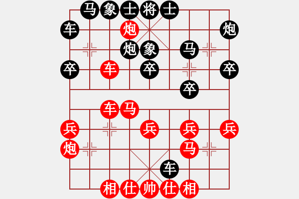 象棋棋譜圖片：東方智先生(月將)-勝-dgzc(7段) - 步數(shù)：30 