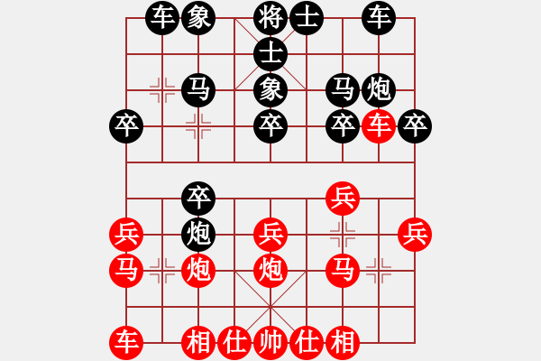 象棋棋譜圖片：五分鐘快棋南風喃先勝平陽虎 - 步數：20 