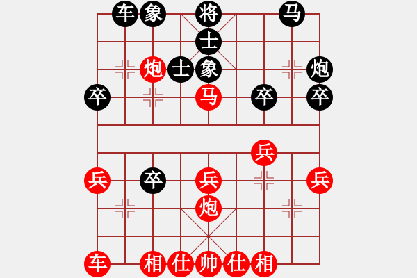 象棋棋譜圖片：五分鐘快棋南風喃先勝平陽虎 - 步數：30 