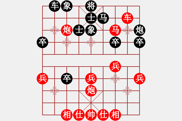 象棋棋譜圖片：五分鐘快棋南風喃先勝平陽虎 - 步數：40 