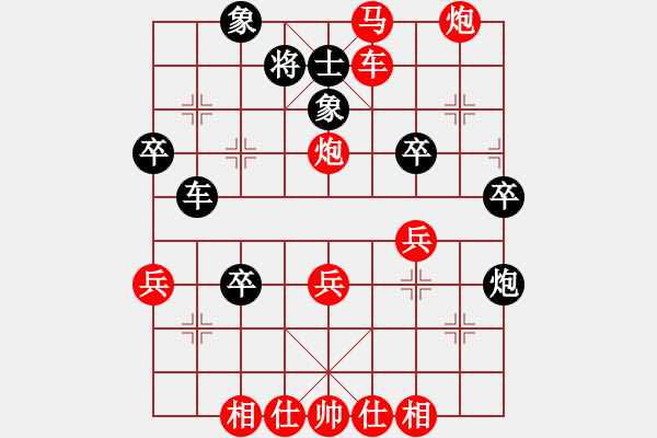 象棋棋譜圖片：五分鐘快棋南風喃先勝平陽虎 - 步數：55 